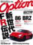 Option�i�I...
