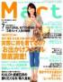Mart�i�}�[�g...