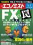 �G�R�m�~�X�g