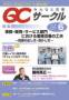 QC�T�[�N��