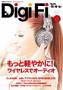 DigiFi�i�f...