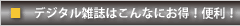 �f�W�^���G���͂���Ȃɂ����I�֗��I
