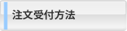 �w�ǎ�t���@