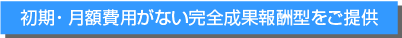 �����E���z��p���Ȃ����S���ʕ�V�^������