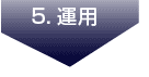 �^�p
