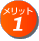 �����b�g1