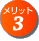 �����b�g3