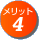 �����b�g4