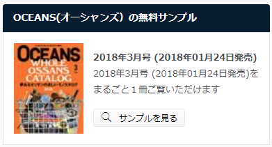 サンプル