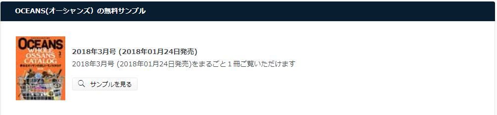 サンプル