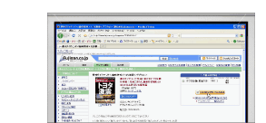 PC�Ȃǂ�Fujisan.co.jp�̃f�W�^���G����Web�T�C�g(http://www.fujisan.co.jp /d�j�ɃA�N�Z�X���A�Ή����Ă���f�W�^���G�����J�[�g�ɓ���A���w�����������B