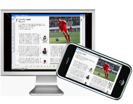 iPhone/iPadでのデジタル雑誌表示イメージ