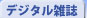 �f�W�^���G��