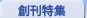 �n�����W