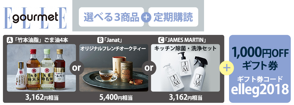 詳細