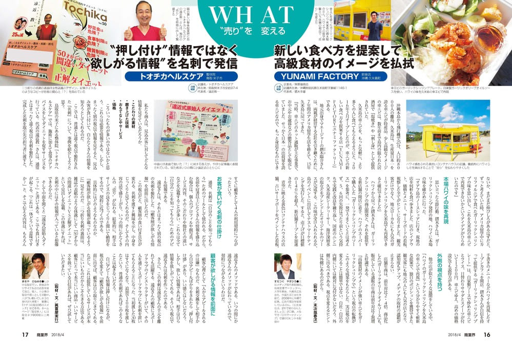 詳細