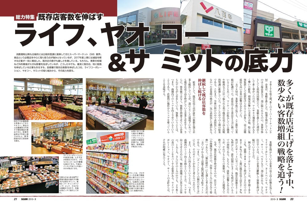 詳細