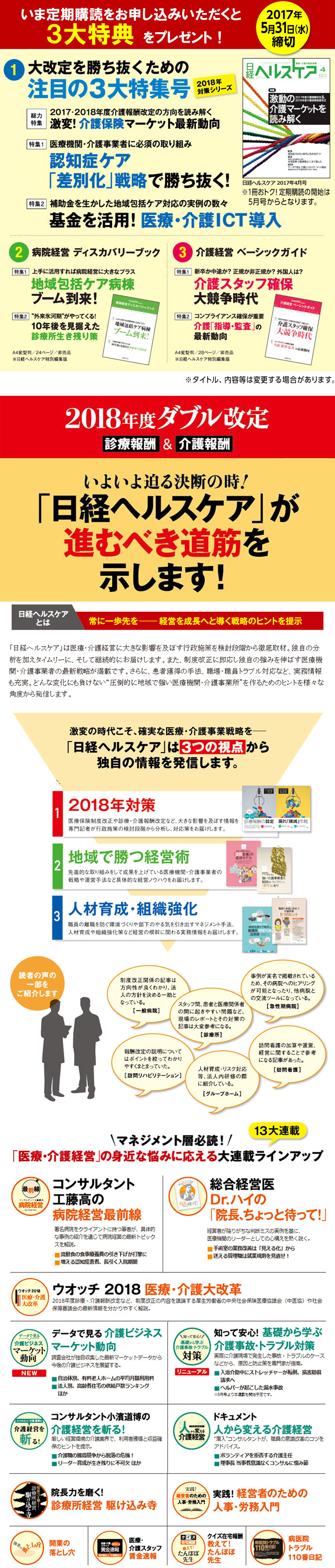 詳細