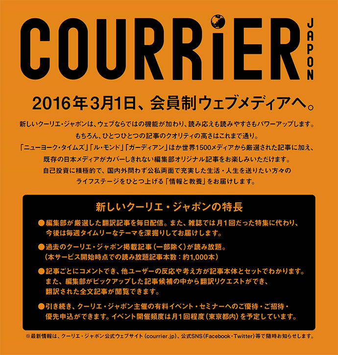 サービスの詳細