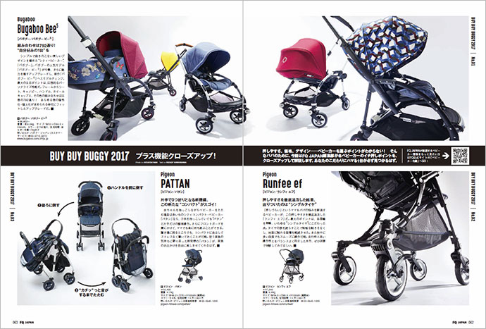 FQ JAPANの特典について