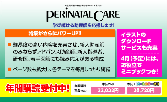 詳細
