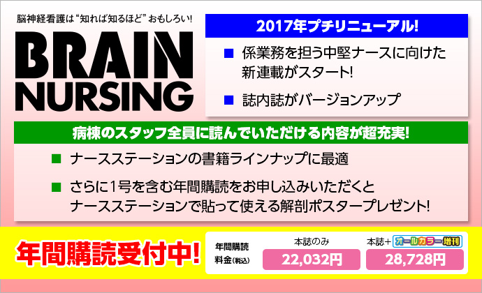 詳細