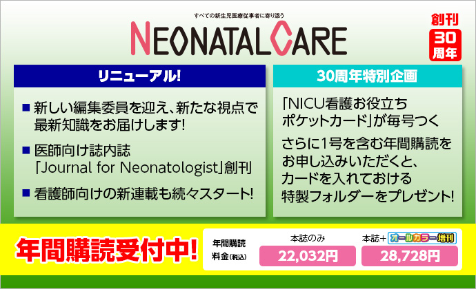 詳細