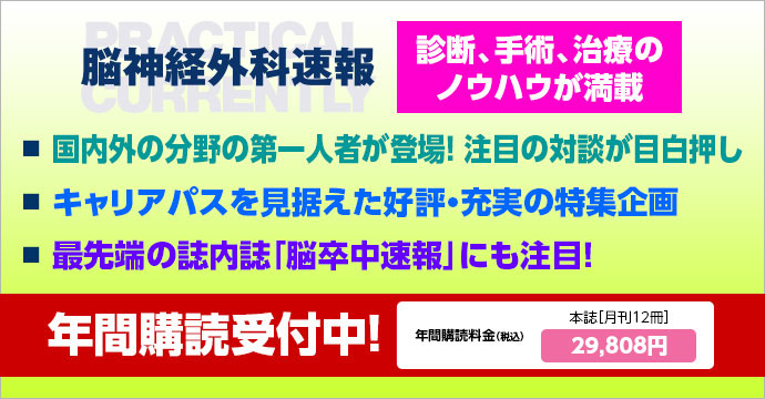 詳細