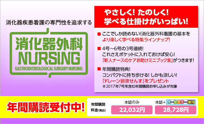 詳細