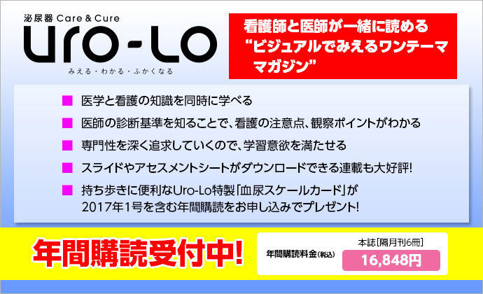 詳細