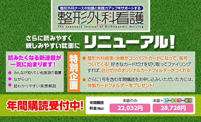 詳細