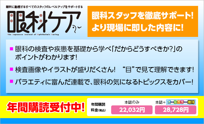 詳細
