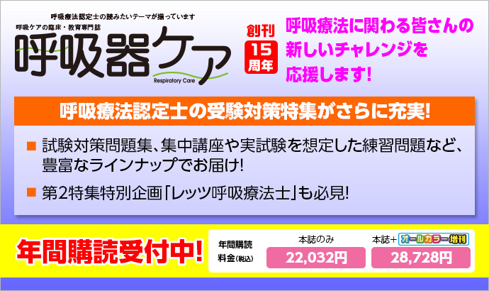 詳細