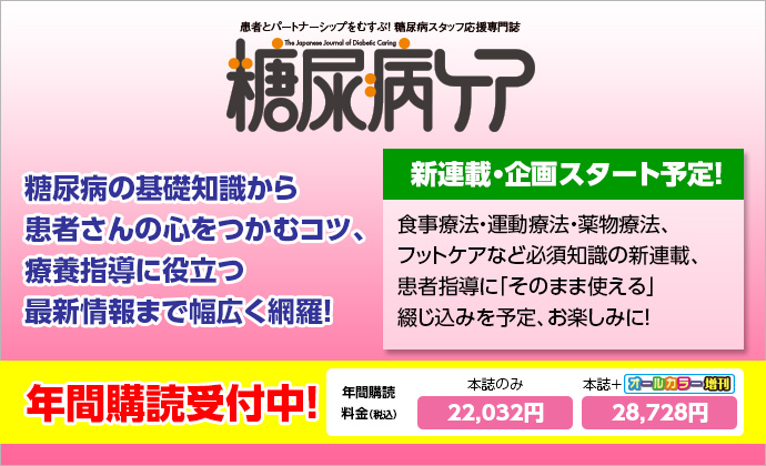 詳細