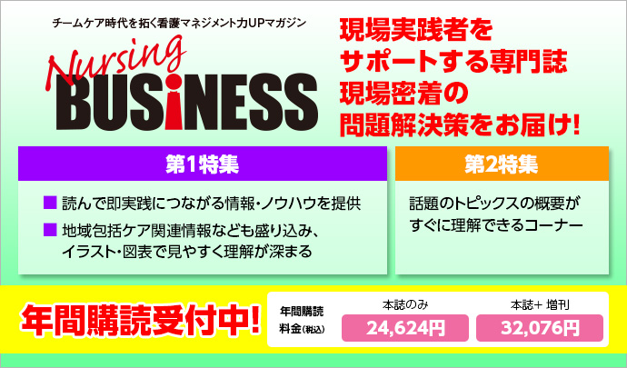 詳細