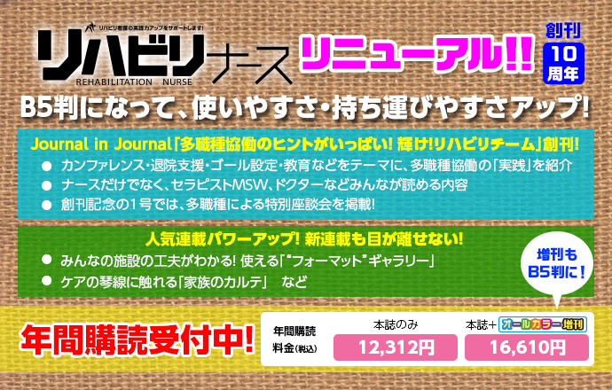 詳細