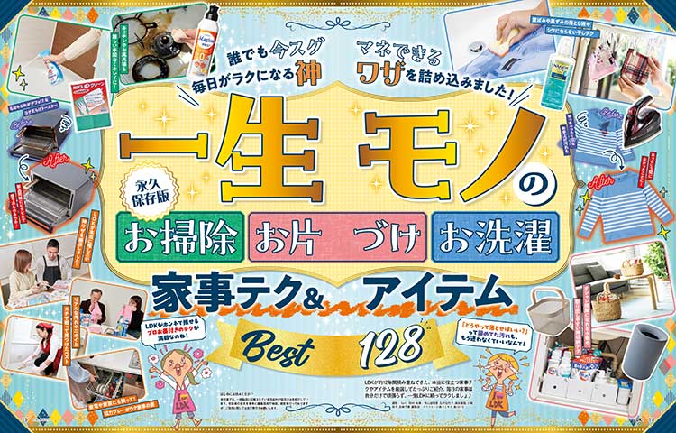 詳細