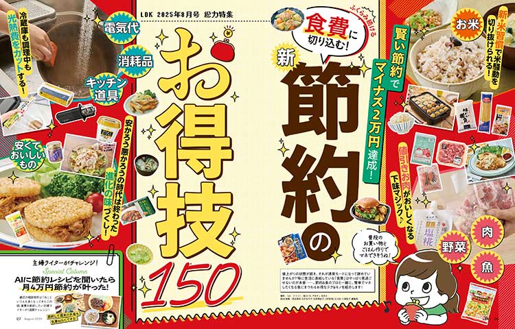 詳細