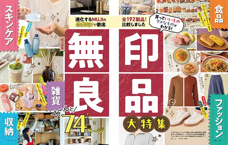 詳細