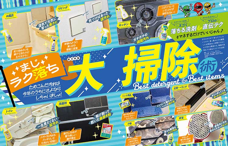 詳細
