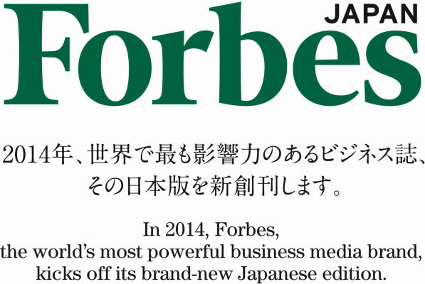 Forbes Japan(フォーブス ジャパン)の詳細