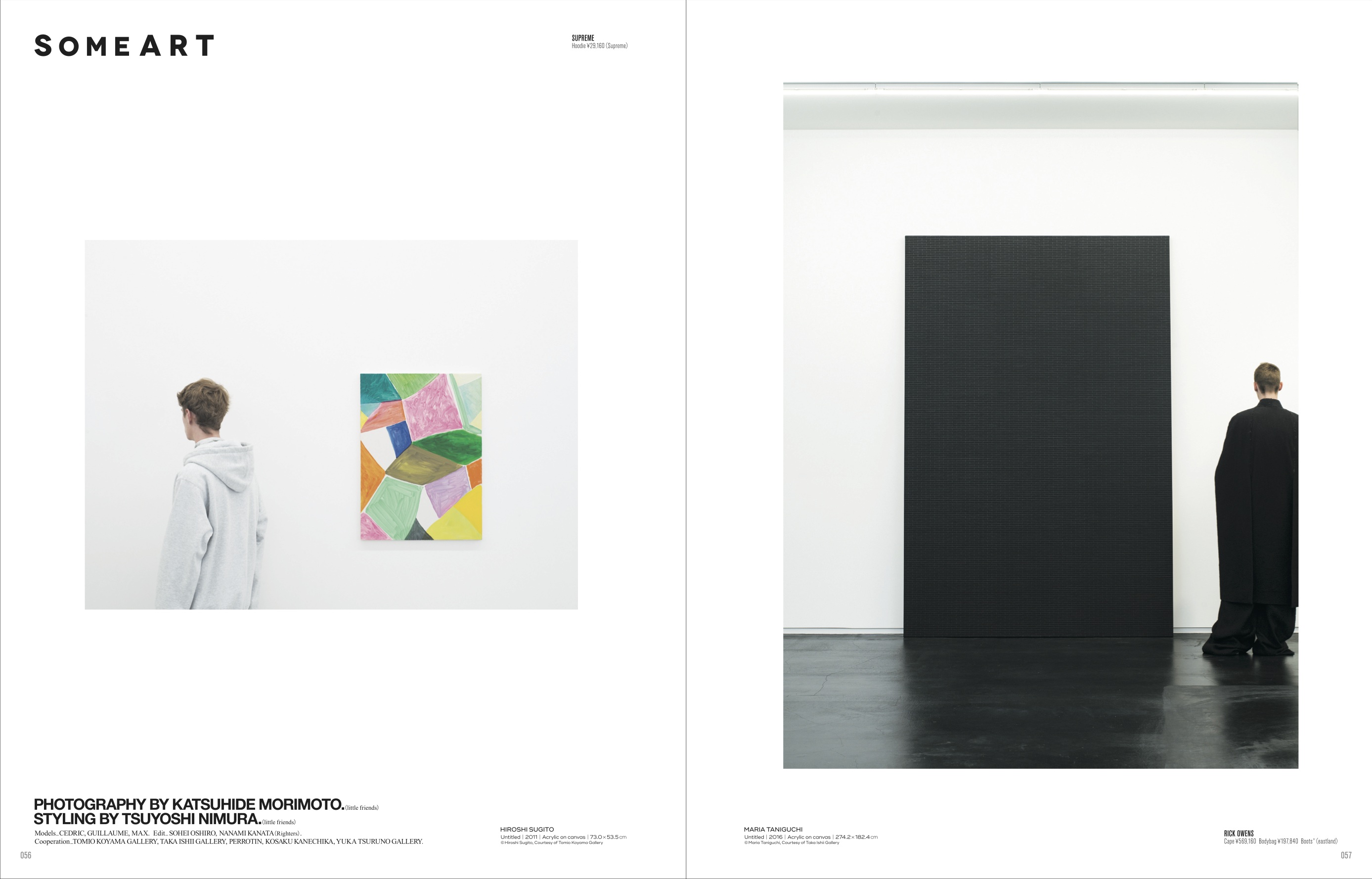 Them magazine（ゼムマガジン）の詳細