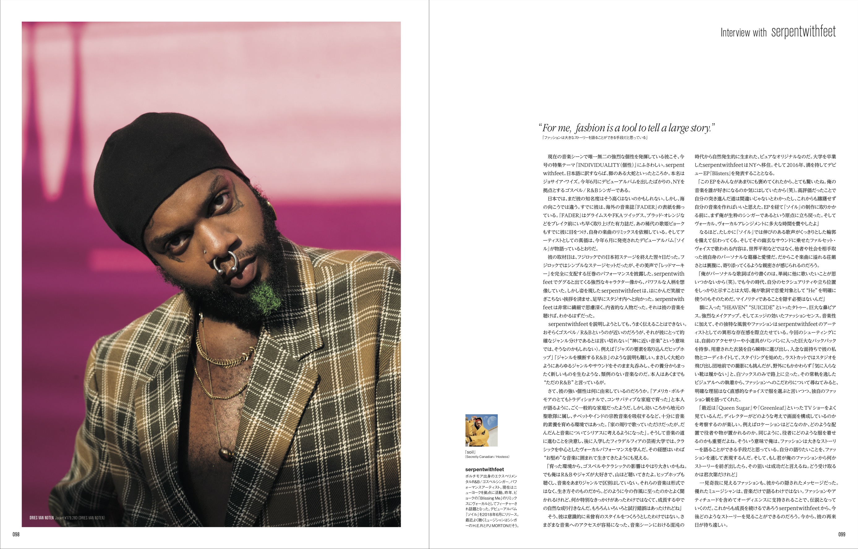 Them magazine（ゼムマガジン）の詳細