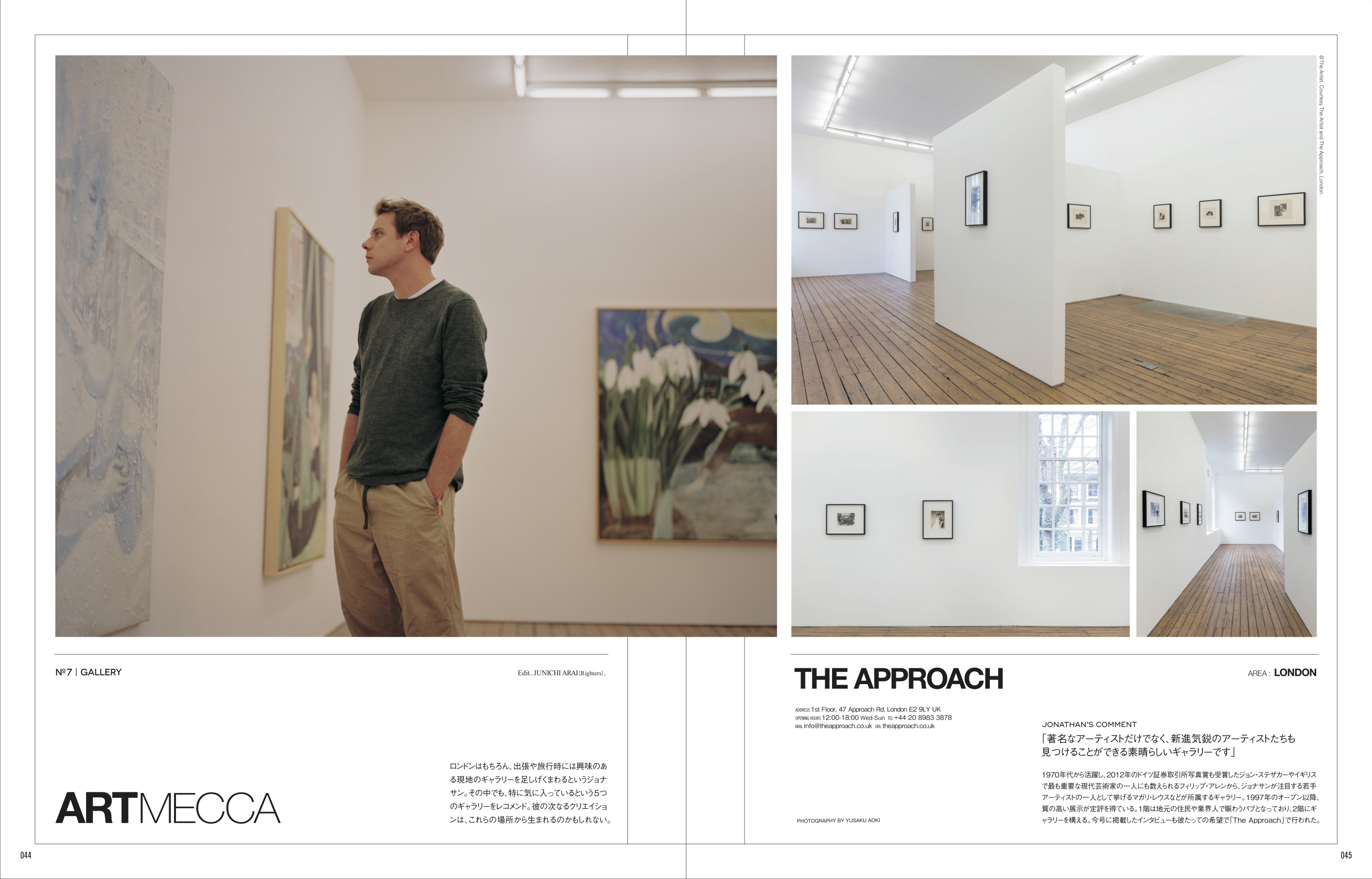 Them magazine（ゼムマガジン）の詳細