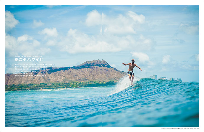 SURF MAGAZINEの詳細