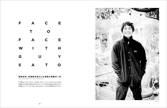 SURF MAGAZINEの詳細