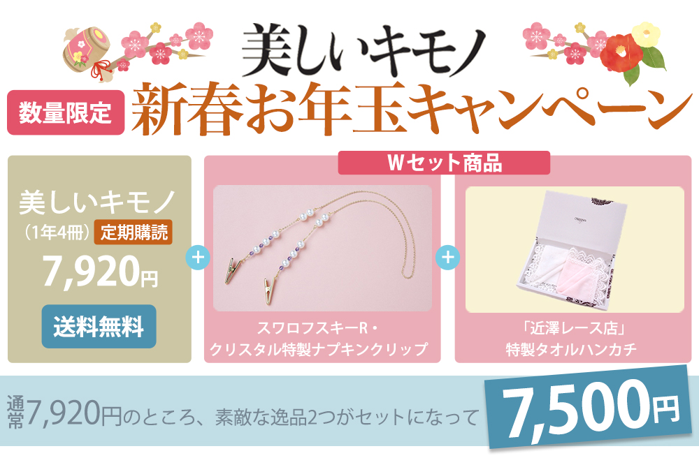 詳細