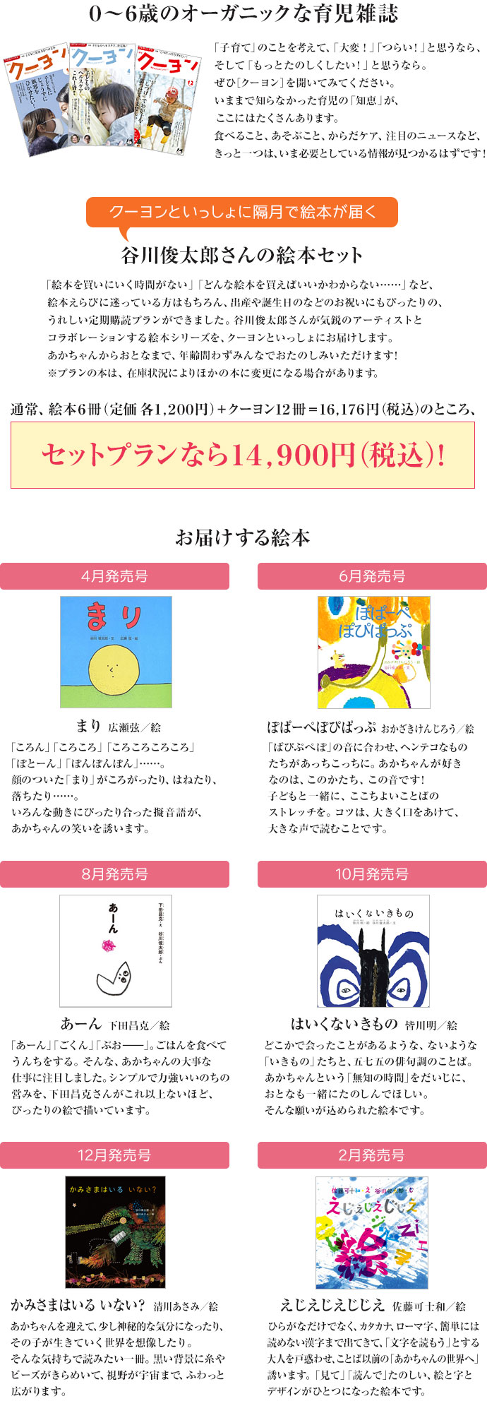 詳細