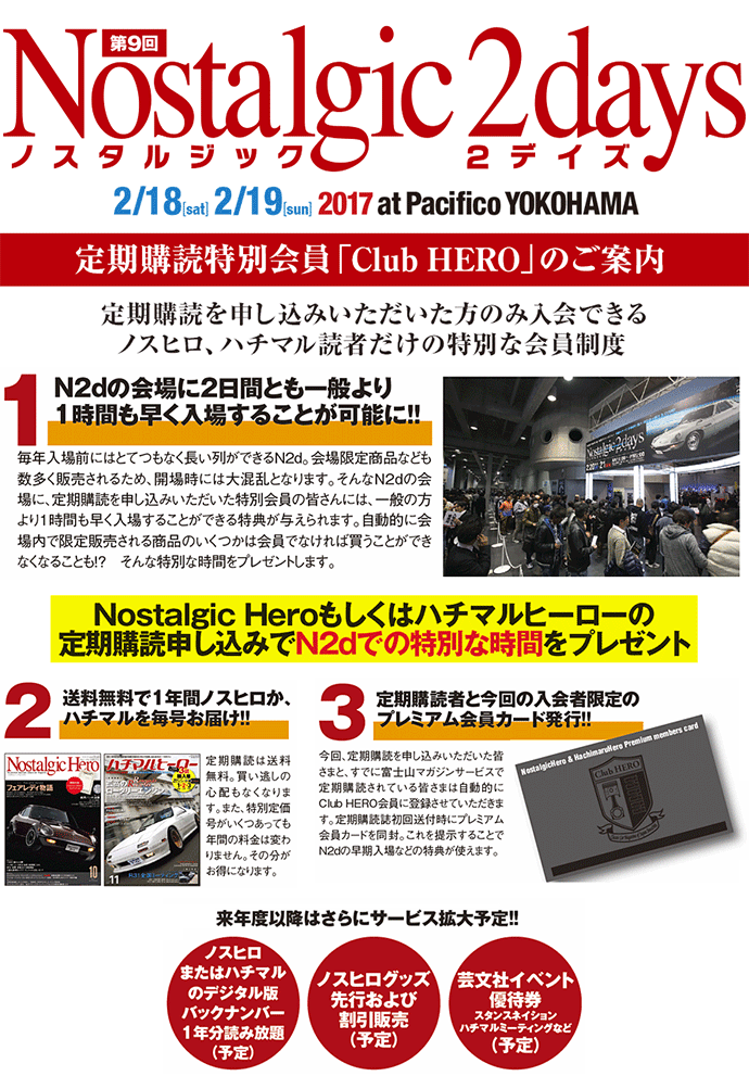 詳細