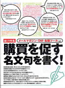 Hansoku Kaigi